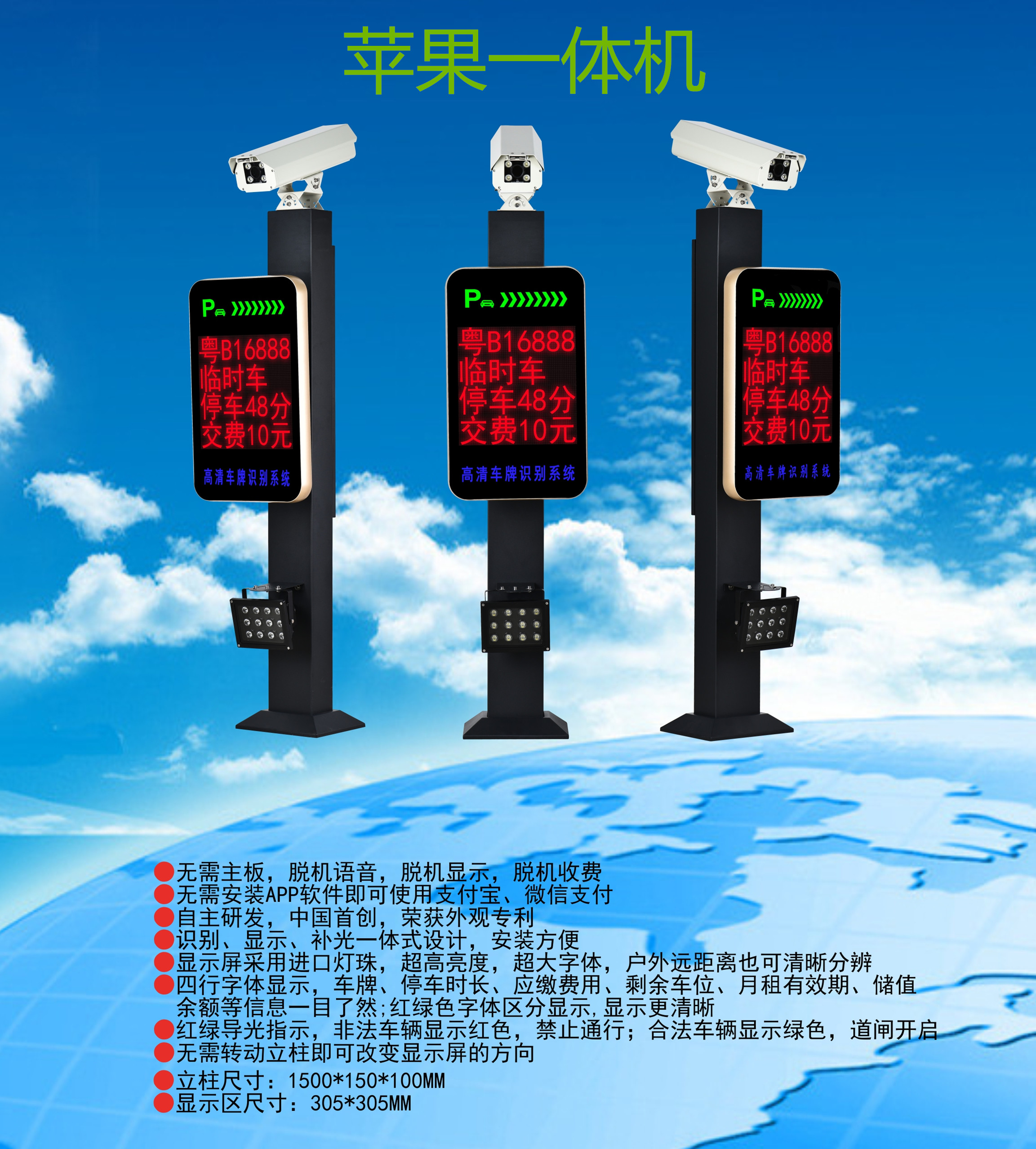兰溪市车牌识别系统